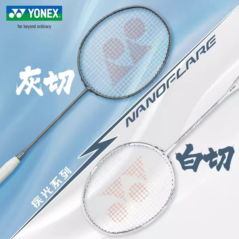 Rakietka do badmintona YONEX N – Badminton Yonex Nanoflare recenzja i cena