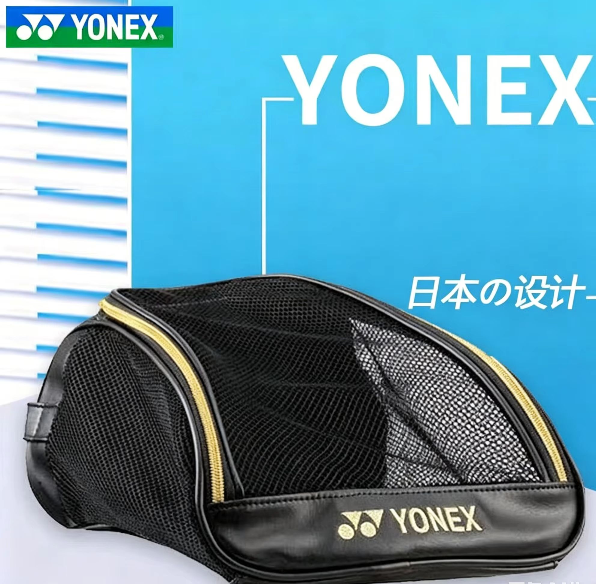 Torba na buty YONEX z siateczk – Badminton Question recenzja i cena